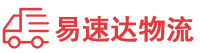 长沙到天津物流公司